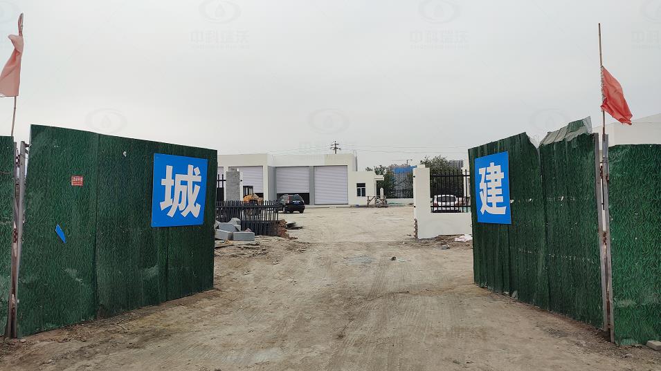 中科瑞沃一體化污水處理設(shè)備-山西省太原市尖草坪區(qū)人民醫(yī)院洗消站