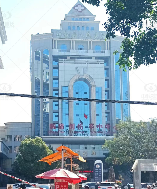 實驗室污水處理設(shè)備-云南省彌勒市人民醫(yī)院中科瑞沃實驗室污水處理設(shè)備