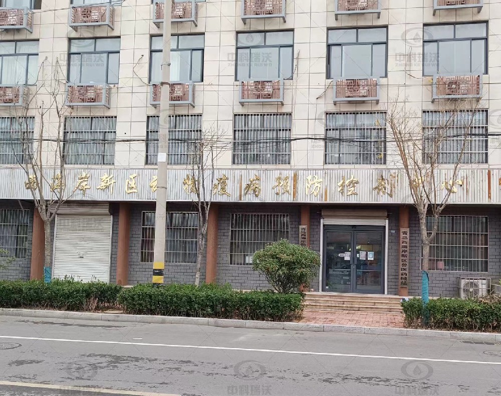 實驗室污水處理設(shè)備-山東省青島市黃島區(qū)某防控中心中科瑞沃實驗室污水處理設(shè)備