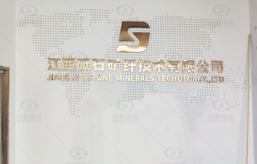 實驗室污水處理設(shè)備-江西省南昌市新建區(qū)某砥石礦纖技術(shù)有限公司zksys-t01實驗室污水處理設(shè)備