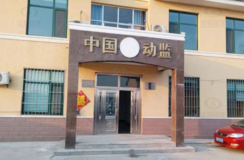 實驗室污水處理設(shè)備-山東省青島市萊西市某動物與產(chǎn)品質(zhì)量監(jiān)督站定制實驗室污水處理設(shè)備