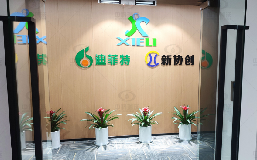 實驗室污水處理設(shè)備-四川省成都市新協(xié)創(chuàng)zksys-t02實驗室污水處理設(shè)備