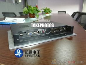 15寸工業級觸摸屏一體機 POS收款、智能終端與人機界面的融合創新
